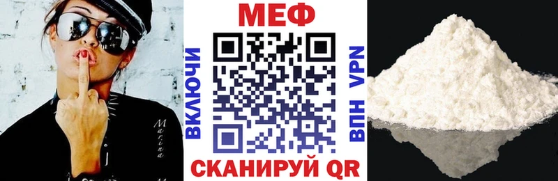 Купить наркотик Мураши Марихуана  МЕТАМФЕТАМИН  COCAIN  ГАШИШ  АМФЕТАМИН  МЕФ  СОЛЬ 