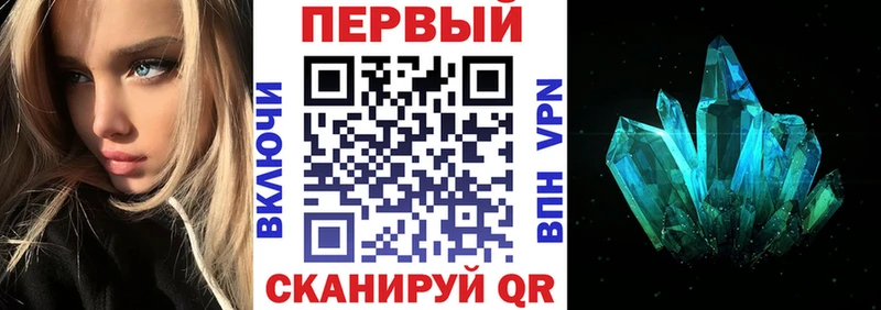 АМФ 98%  купить  сайты  Мураши 