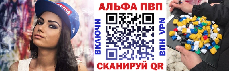 A PVP VHQ  Мураши 