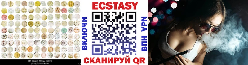 Ecstasy 250 мг  ОМГ ОМГ зеркало  Мураши  как найти  