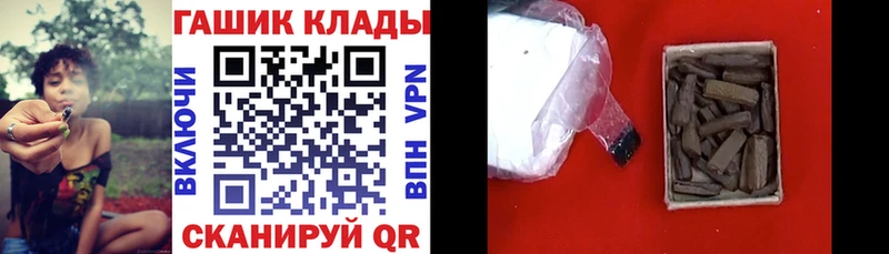 ГАШ VHQ  где купить   Мураши 