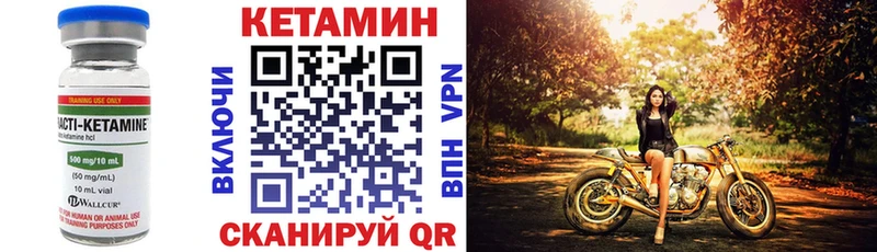 kraken как войти  Мураши  маркетплейс состав  как найти   Кетамин ketamine 