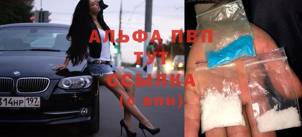 мефедрон мука Бородино