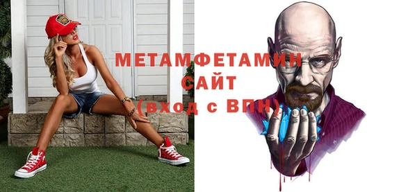 мет Бугульма