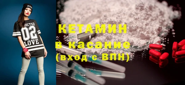 мефедрон мука Бородино