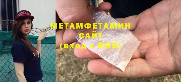 ГАЛЛЮЦИНОГЕННЫЕ ГРИБЫ Бронницы
