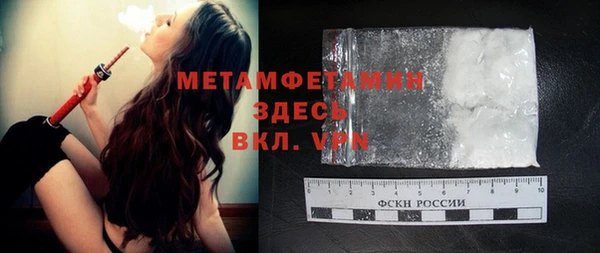 ГАЛЛЮЦИНОГЕННЫЕ ГРИБЫ Бронницы