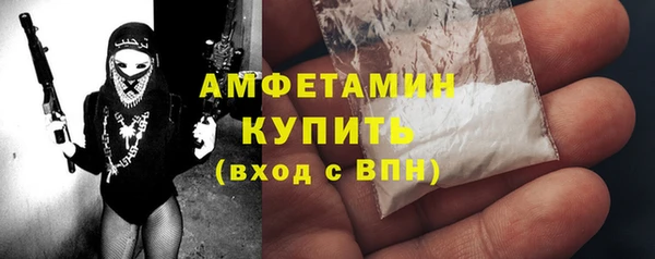 ГАЛЛЮЦИНОГЕННЫЕ ГРИБЫ Бронницы