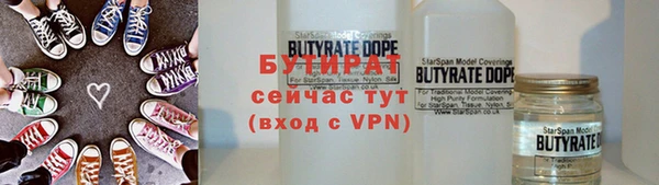мет Бугульма