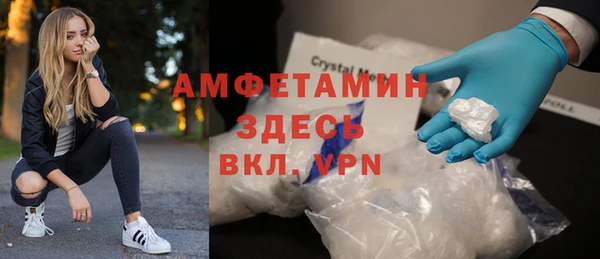 мет Бугульма