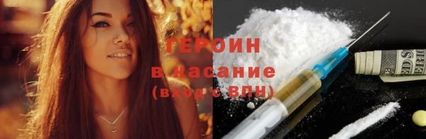 мефедрон мука Бородино