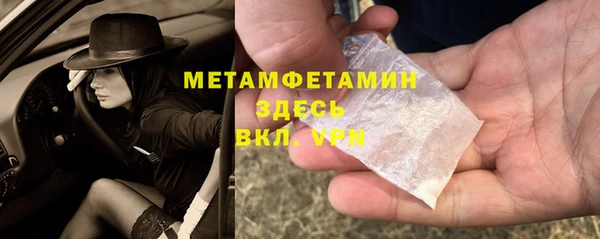 ГАЛЛЮЦИНОГЕННЫЕ ГРИБЫ Бронницы