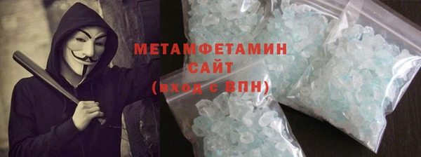 ГАЛЛЮЦИНОГЕННЫЕ ГРИБЫ Бронницы