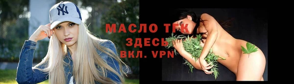 ГАЛЛЮЦИНОГЕННЫЕ ГРИБЫ Бронницы