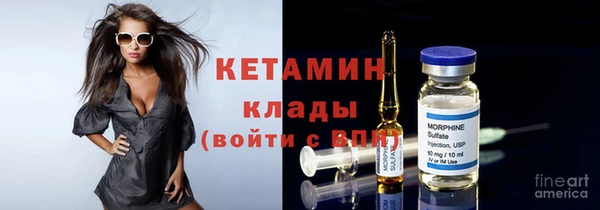 мефедрон мука Бородино