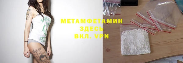 мефедрон мука Бородино