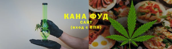 мефедрон мука Бородино