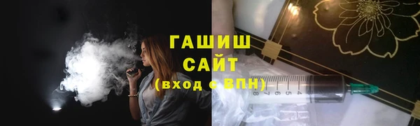 мефедрон мука Бородино