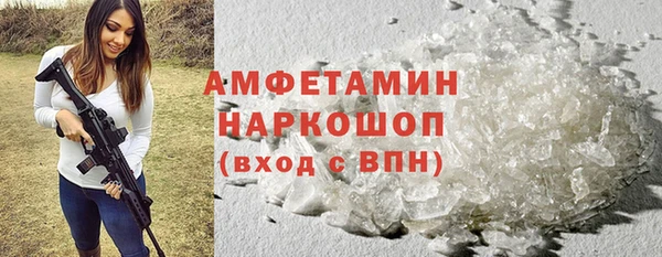 мет Бугульма