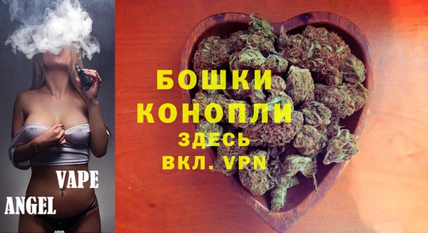 мефедрон мука Бородино
