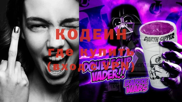 ГАЛЛЮЦИНОГЕННЫЕ ГРИБЫ Бронницы