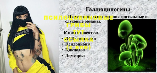 мет Бугульма