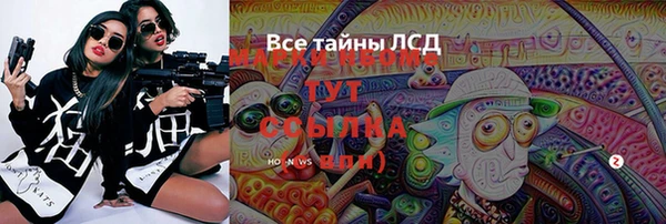 мефедрон мука Бородино