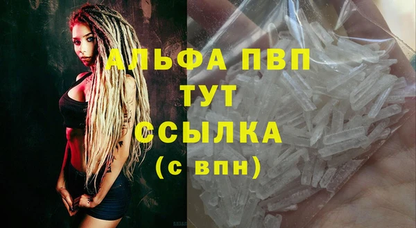 ГАЛЛЮЦИНОГЕННЫЕ ГРИБЫ Бронницы