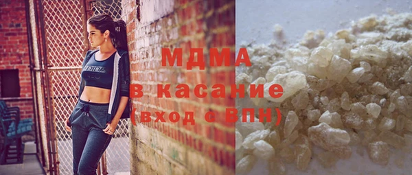 мефедрон мука Бородино