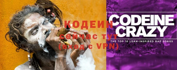 мефедрон мука Бородино