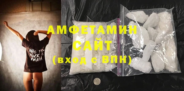 ГАЛЛЮЦИНОГЕННЫЕ ГРИБЫ Бронницы