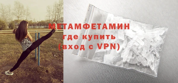 кокаин VHQ Богородск