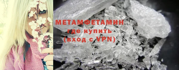 мет Бугульма