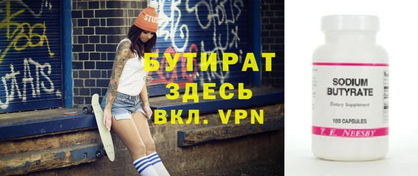мефедрон мука Бородино