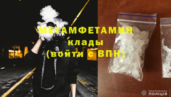 ГАЛЛЮЦИНОГЕННЫЕ ГРИБЫ Бронницы