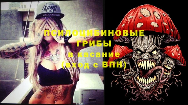 мефедрон мука Бородино