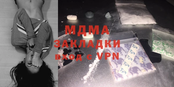 мефедрон мука Бородино