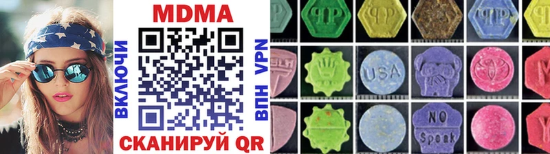 МДМА crystal  где купить наркотик  Мураши 