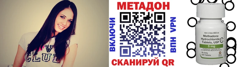 Метадон кристалл  нарко площадка Telegram  Мураши 