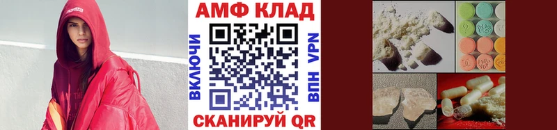 МЕТАМФЕТАМИН винт Мураши