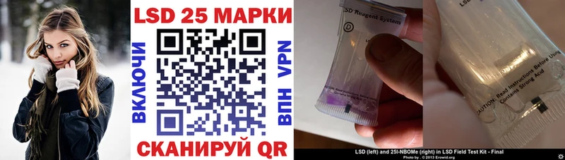 Наркотические марки 1,5мг  mega как зайти  Мураши  купить наркоту 